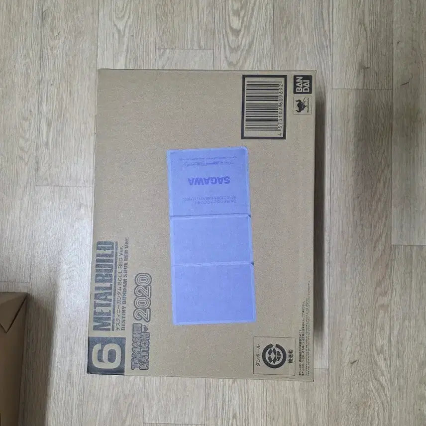 [BUNJANG] Bandai Metal Build Soul Red Tamashii Nation Limited Edition Figure (Sealed) / (미개봉) 메탈빌드 소울레드 판매합니다