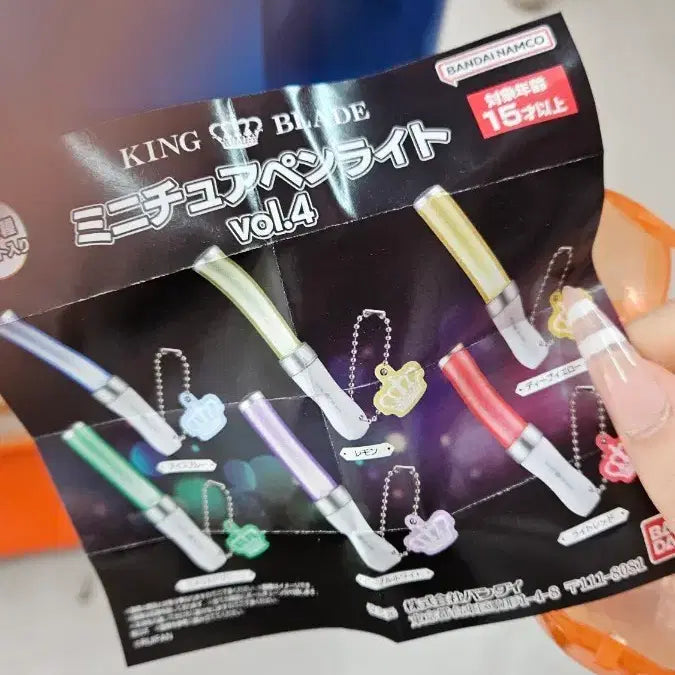 [BUNJANG] Miniature Pen Light Gacha Version 4 Deep Yellow / 미니어쳐 펜라이트 응원봉 가챠