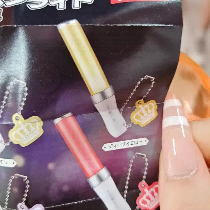 [BUNJANG] Miniature Pen Light Gacha Version 4 Deep Yellow / 미니어쳐 펜라이트 응원봉 가챠