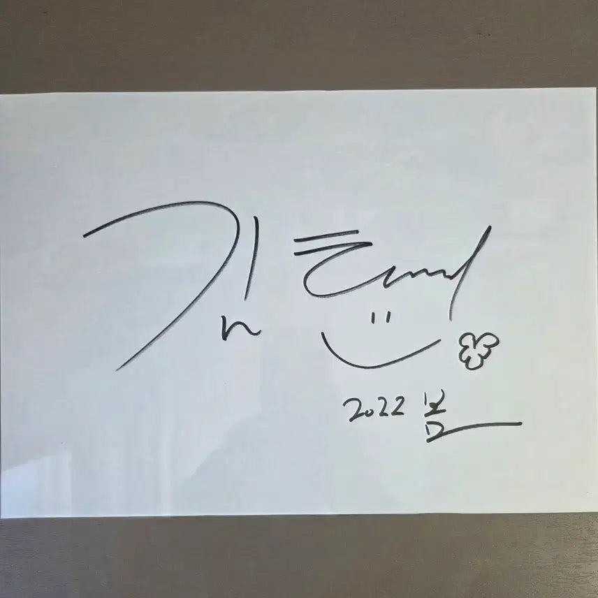 [BUNJANG] Kim Tae-ri Autographed Signed Poster / 김태리 배우 친필 싸인지