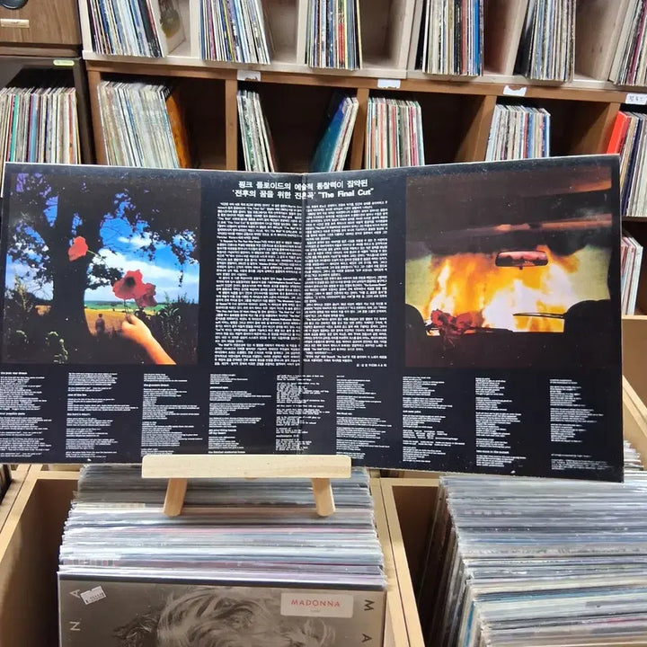 [BUNJANG] Pink Floyd The Wall LP / 소장가치 민트 게이트폴더 핑크플로이드 LP 할인