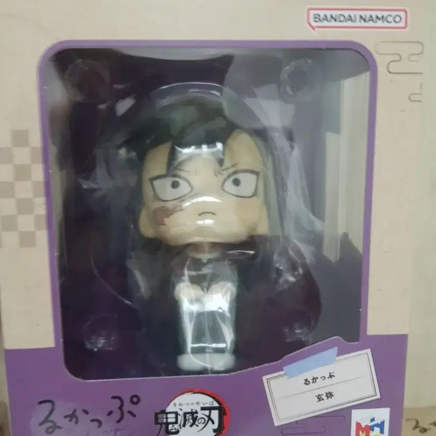 [BUNJANG] Demon Slayer Genya Look Up Figure / 귀멸의 칼날 겐야 룩업