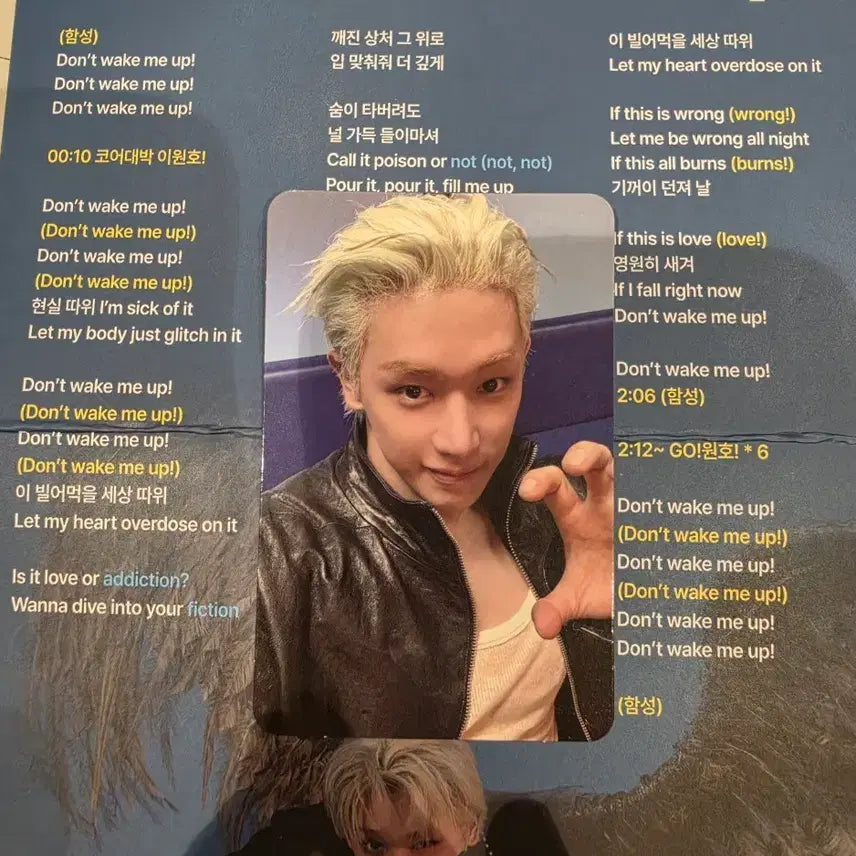 [BUNJANG] Wonho Official Photocard / 원호 공방 포카양도