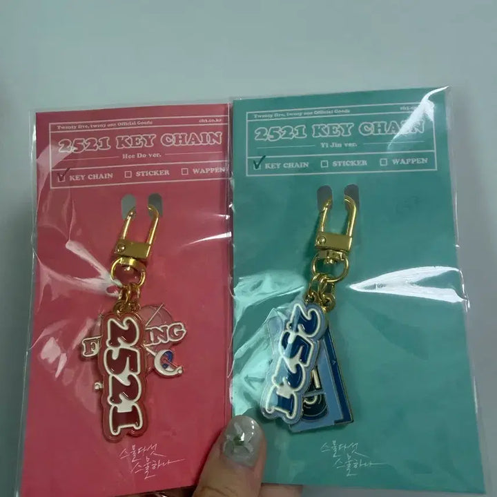 [BUNJANG] 2521 Keyring (Lee Jin / Hee Do Ver.) / 2521 키링 (이진/희도 ver.)- 스물다섯 스물하나