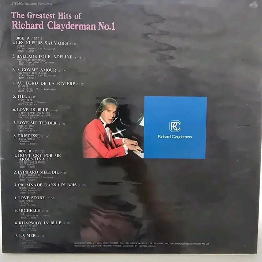 [BUNJANG] Richard Clayderman LP Vinyl Record / RICHARD 리챠드 크레이드만  LP / NM / 가사집 있음