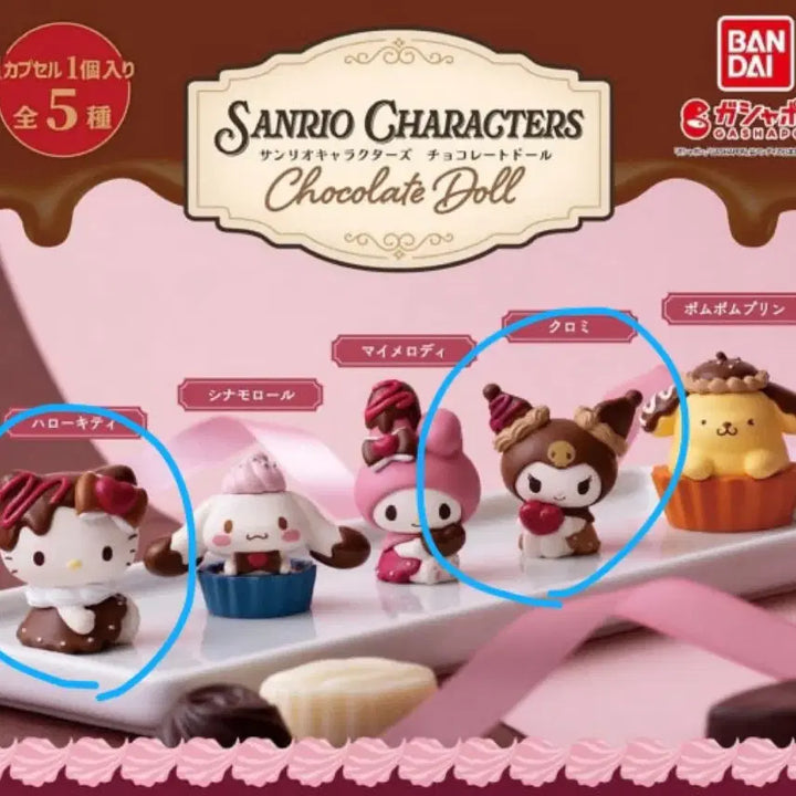 [BUNJANG] Sanrio Hello Kitty Chocolate Doll Valentine&