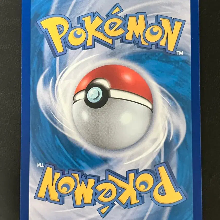 [BUNJANG] Pokemon Card Metang SV8a 106/187 / (몬스터볼) 메탕 sv8a 106/187 포켓몬 카드