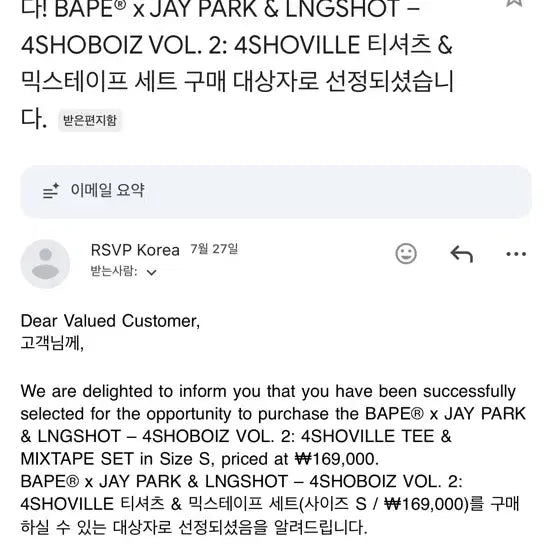 [BUNJANG] Jay Park x BAPE Longshot Autographed CD / 급처) 롱샷 박재범 x 베이프 친필사인 CD 판매합니다