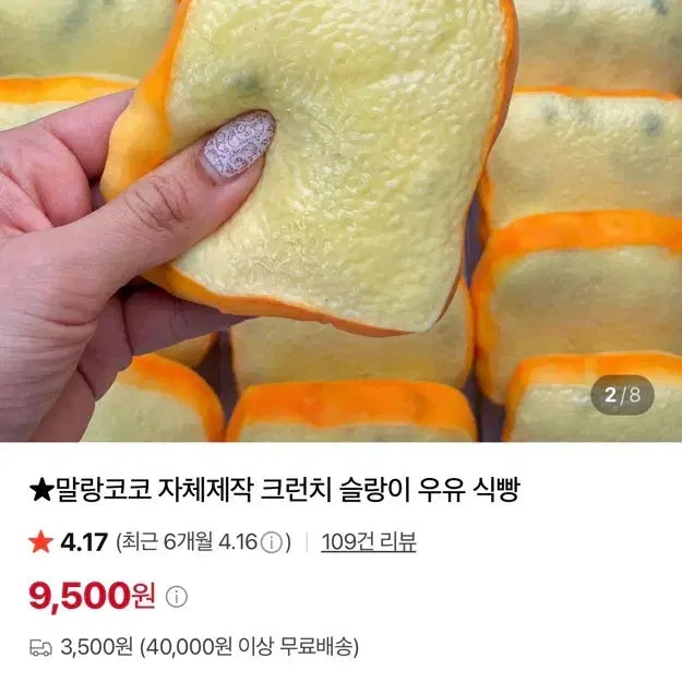 [BUNJANG] Bundle Set: Malking Bread, Honey Hotteok, Corn Crunch Clay Charms / 말랑코코 우유 식빵, 말랑포켓 꿀호떡, 카게카게룸 옥수수 크런치 슬랑이 일괄