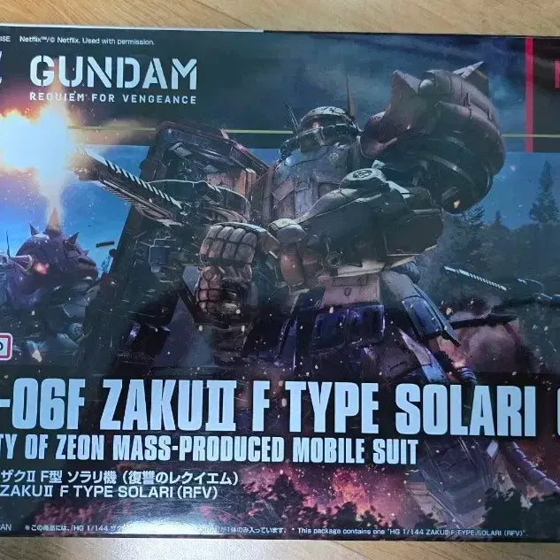 [BUNJANG] Bandai Namco HG Gundam MS-06F Zaku II F Type Solar Ray HG 1/144 / 반다이남코 HG 건담 MS-06F 자쿠II F형 솔라리 HG 1/144