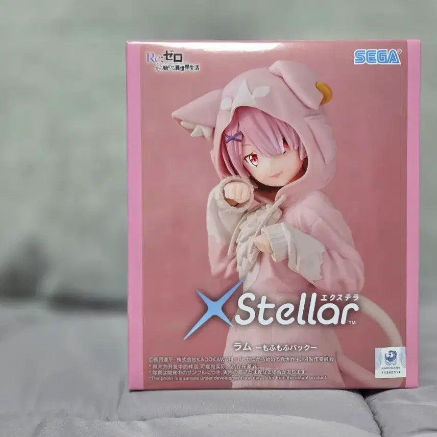 [BUNJANG] SEGA Re:Zero Ram Figure / 세가 Re:제로 람 피규어