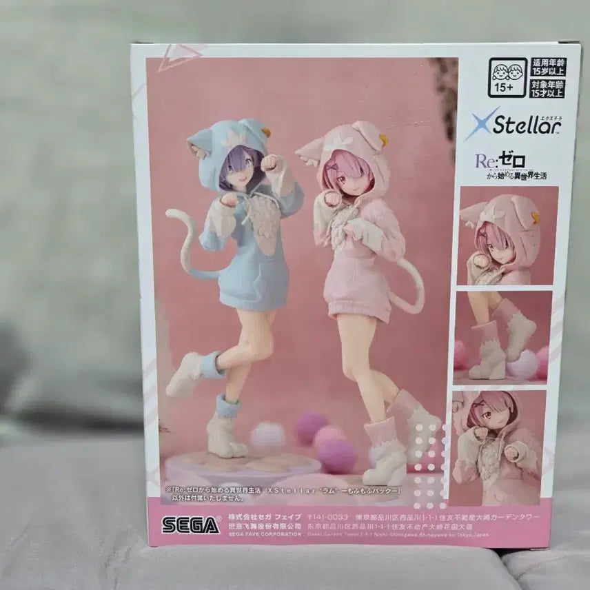 [BUNJANG] SEGA Re:Zero Ram Figure / 세가 Re:제로 람 피규어