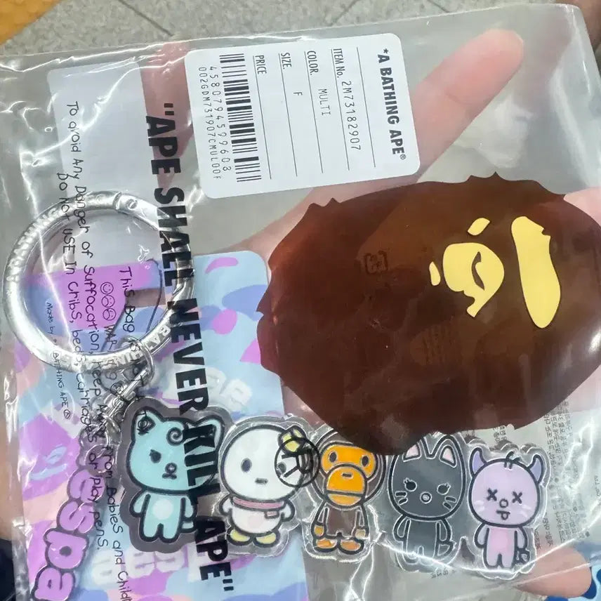 [BUNJANG] A Bathing Ape x aespa Metal Keychain Multi / 베이프 x 에스파 메탈 키체인 멀티
