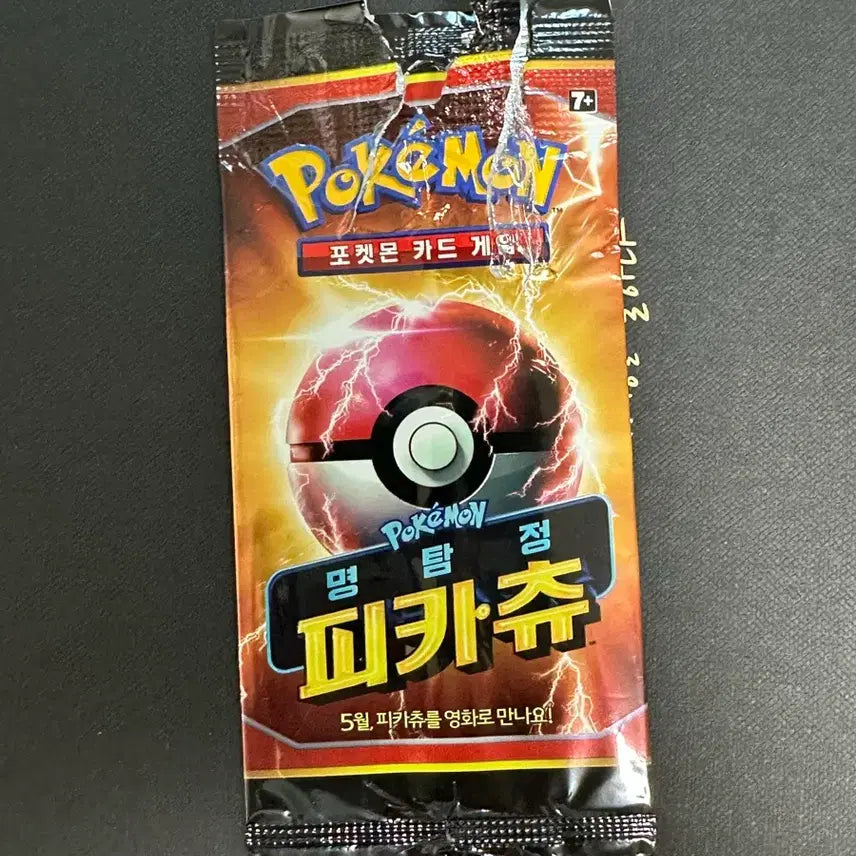 [BUNJANG] Detective Pikachu Movie Pokemon Card / 영화 명탐정 피카츄 포켓몬카드