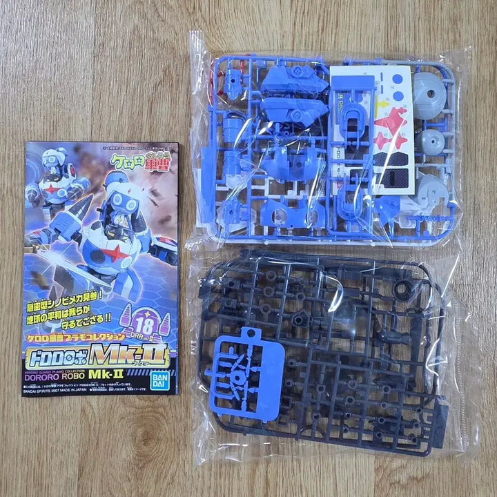 [BUNJANG] Bandai Keroro Geroro Mk.II Gunpla / 케로로 반다이 정품 도로로 마크2 MK2 건담 건프라 팝니다