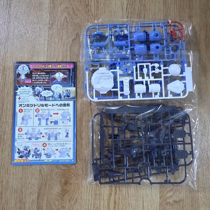[BUNJANG] Bandai Keroro Geroro Mk.II Gunpla / 케로로 반다이 정품 도로로 마크2 MK2 건담 건프라 팝니다