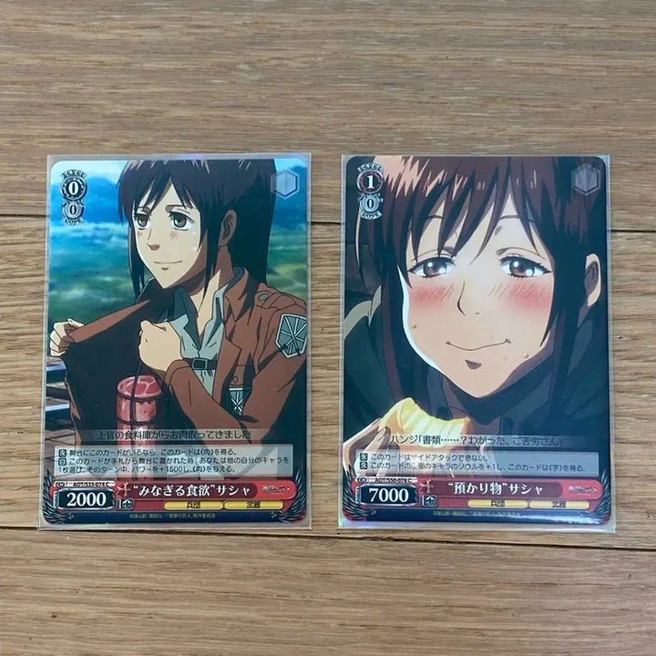 [BUNJANG] Attack on Titan Sasha Braus Schwarz Card / 진격의거인 사샤 브라우스 슈발츠 카드