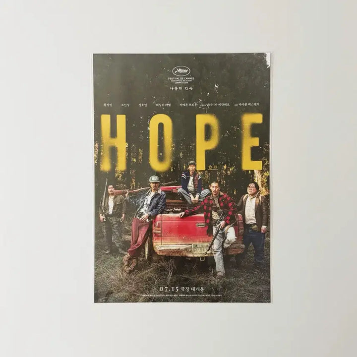 [BUNJANG] J-Hope 3rd Anniversary Poster &amp; Trading Cards 2-Set / 호프 3주차 성기무리 포스터 &amp; 트레이딩카드 2종 세트