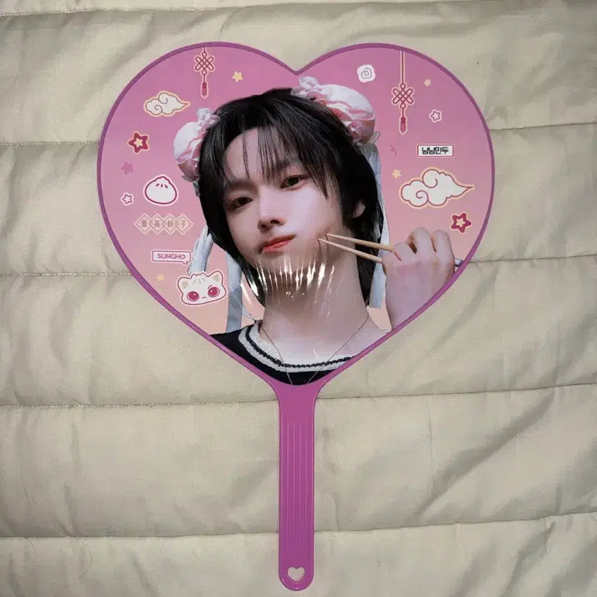 [BUNJANG] BOYNEXTDOOR Sungho Mandu Ver. Uchiwa / 보넥도 보이넥스트도어 성호 만두 ver. 우치와