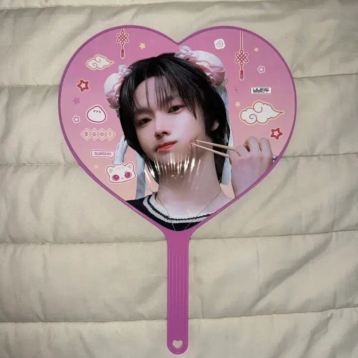 [BUNJANG] BOYNEXTDOOR Sungho Mandu Ver. Uchiwa / 보넥도 보이넥스트도어 성호 만두 ver. 우치와