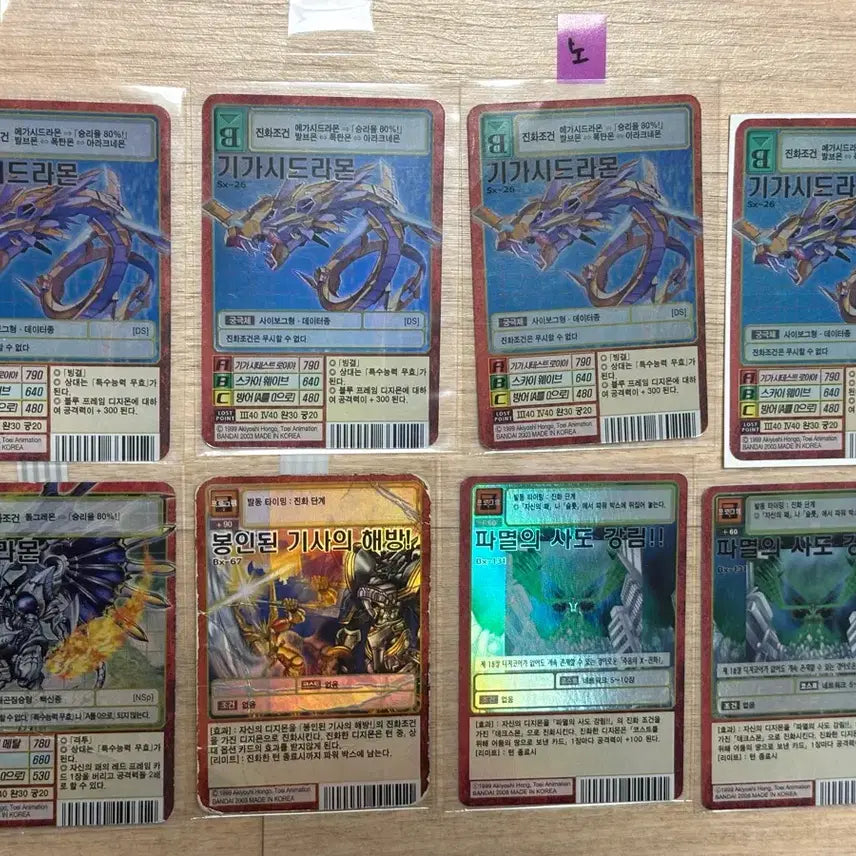 [BUNJANG] Digimon Card / 디지몬 카드 장당 5000원에 판매합니다2
