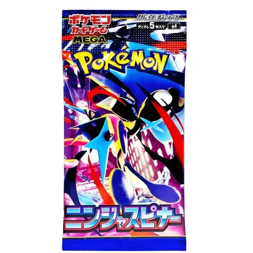 [BUNJANG] Pokemon Card Japanese Ninja Spinner Search Pack / 포켓몬카드 닌자스피너 일판 서치팩