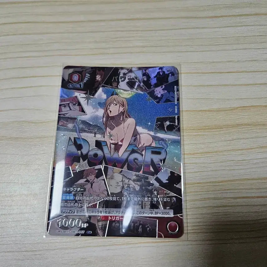 [BUNJANG] Chainsaw Man Power 1-Star Union Arena Card / 유니온아레나 체인소맨 파워 1성 팝니다