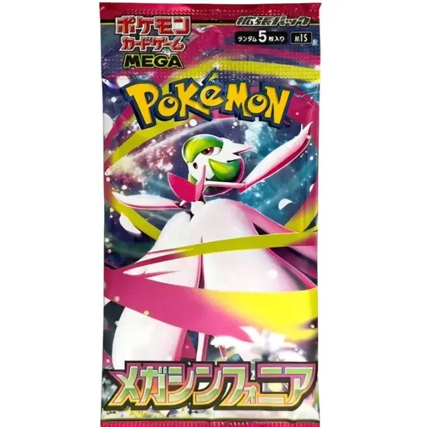 [BUNJANG] Pokemon Card - Mega Symphony Japanese Search Pack / 포켓몬카드 메가심포니아 일판 서치팩