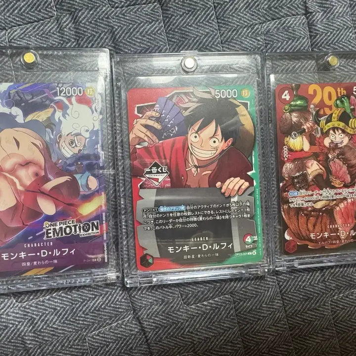 [BUNJANG] One Piece Luffy 3 Types Promo Card Set (Emotion, Ichiban Kuji, Shonen Jump) / 원피스 프로모카드 루피 3종 (이모션, 제일복권, 고기루피)