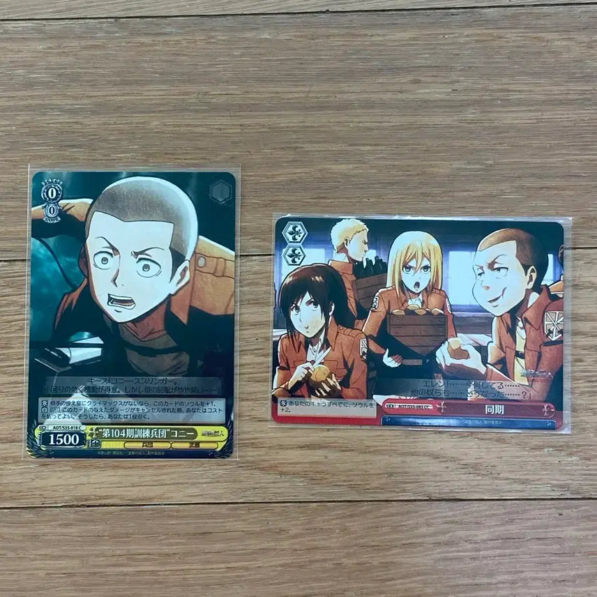 [BUNJANG] Attack on Titan Connie Springer Schwarz Card / 진격의 거인 코니 스프링거 슈발츠 카드