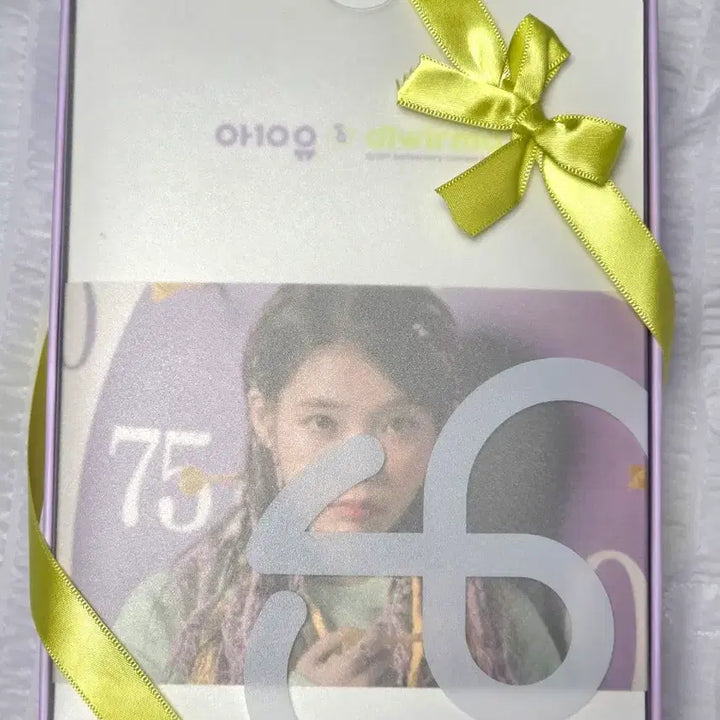 [BUNJANG] IU 10th Anniversary Mood Lamp &amp; Concept Book Set / 아이유 iu 10주년 새제품 무드등+10주년 콘셉트북