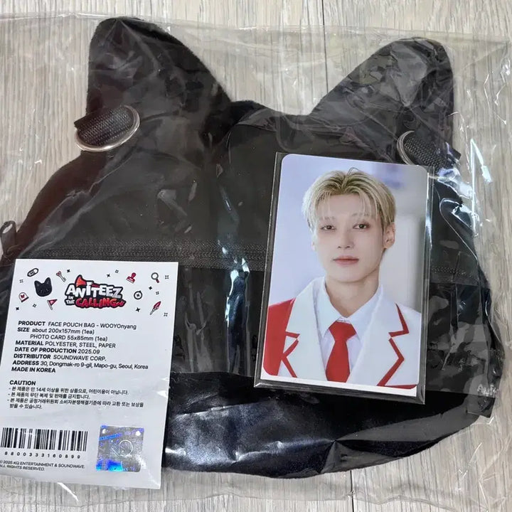[BUNJANG] ATEEZ ATEEZ Wooyoung Face Pouch / 에이티즈 애니티즈 우요냥 페이스 파우치