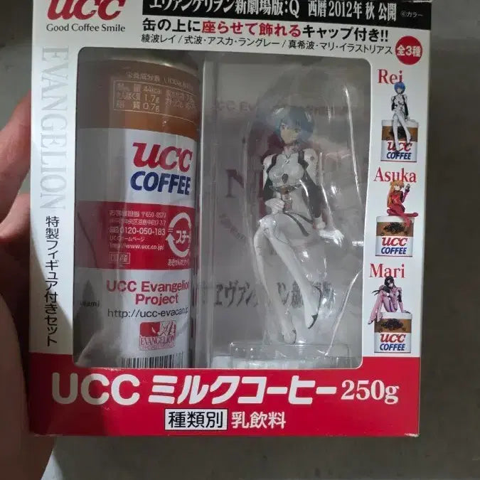 [BUNJANG] UCC Rei Ayanami Evangelion Figure Set / unc 레이 에반게리온