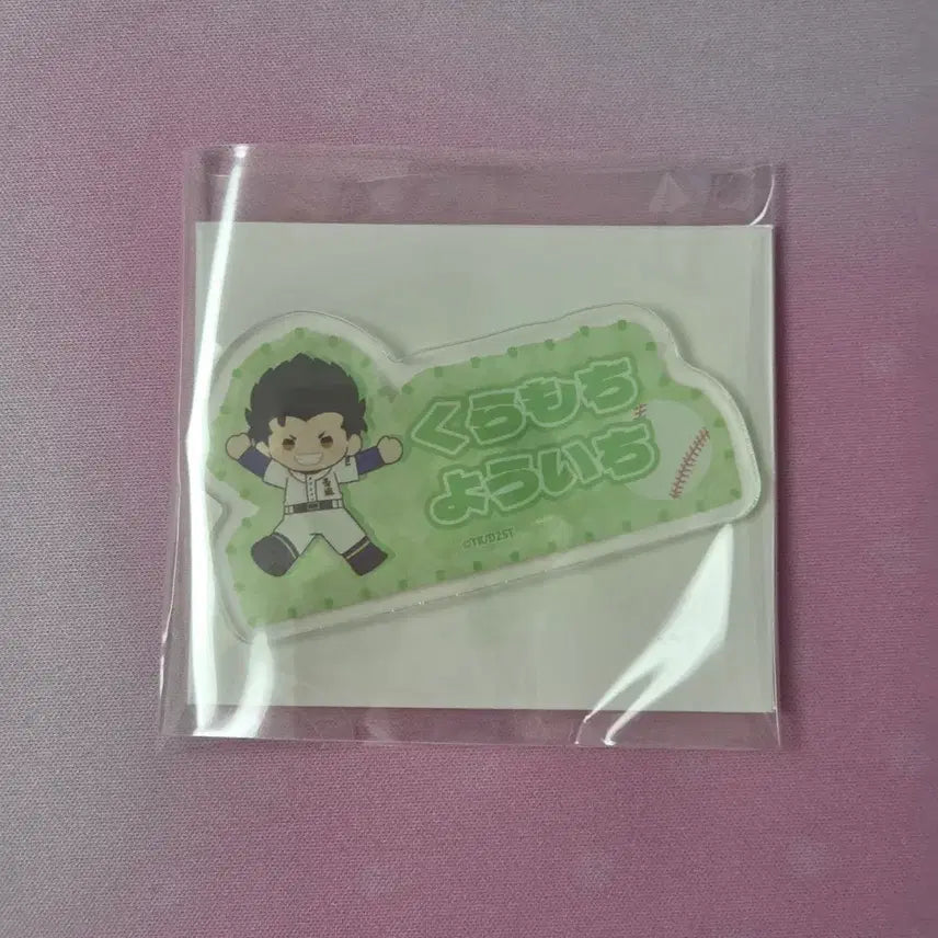 [BUNJANG] Diamond Ace Kuramochi Yoichi PARCO Acrylic Badge / 다이에이 쿠라모치 파르코 아크릴 뱃지