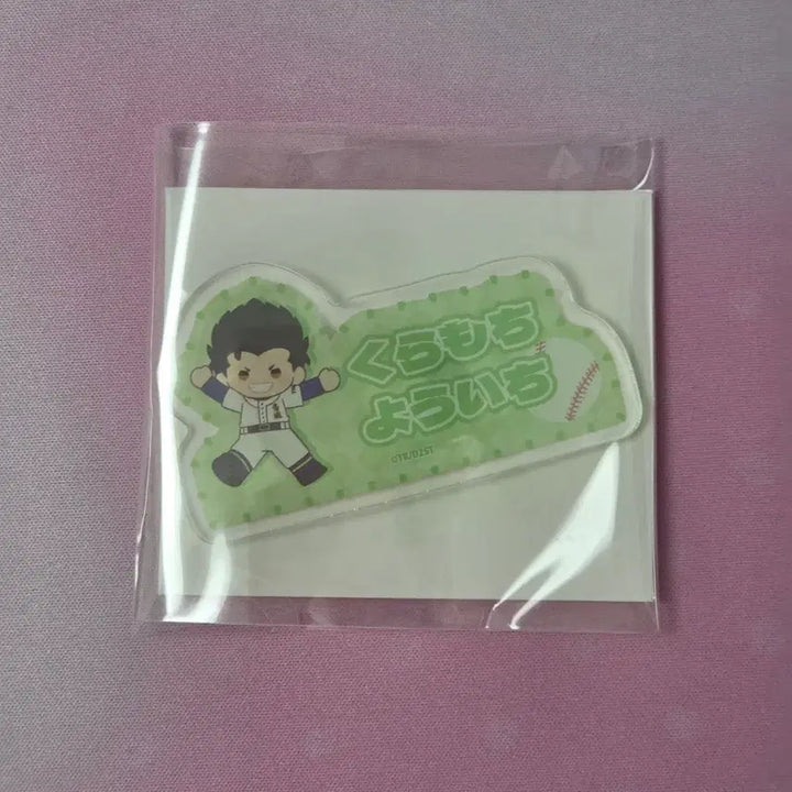 [BUNJANG] Diamond Ace Kuramochi Yoichi PARCO Acrylic Badge / 다이에이 쿠라모치 파르코 아크릴 뱃지