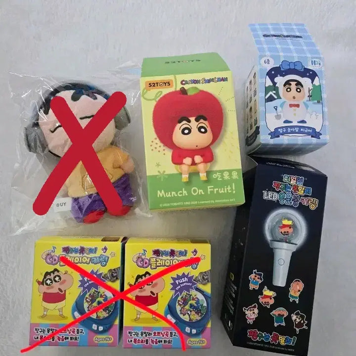 [BUNJANG] Crayon Shin-chan Fruit Yum Yum Mini Bag Peanut Figure / [용산팝업] 짱구는못말려 과일 냠냠 미니백 땅콩 피규어 판매합니다.