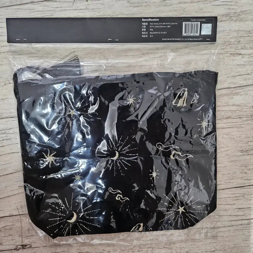 [BUNJANG] Red Velvet Chill Kill Velvet Pouch (Sealed) / 레드벨벳 칠킬 red velvet chill kill 벨벳 파우치 미개봉