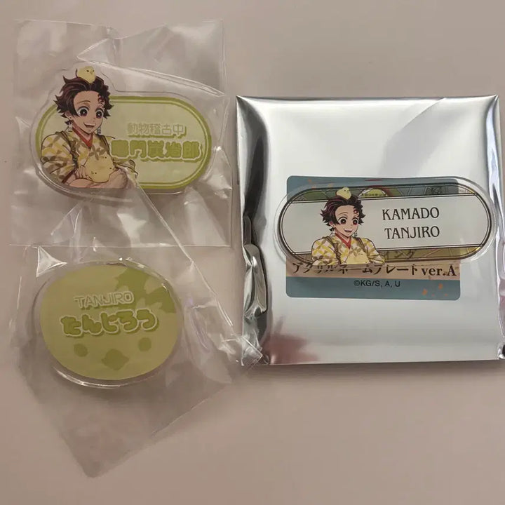 [BUNJANG] Demon Slayer Tanjiro Acrylic Name Tag Bundle Set / [일괄] 귀멸의칼날 도부동물원 탄지로 아크릴 명찰