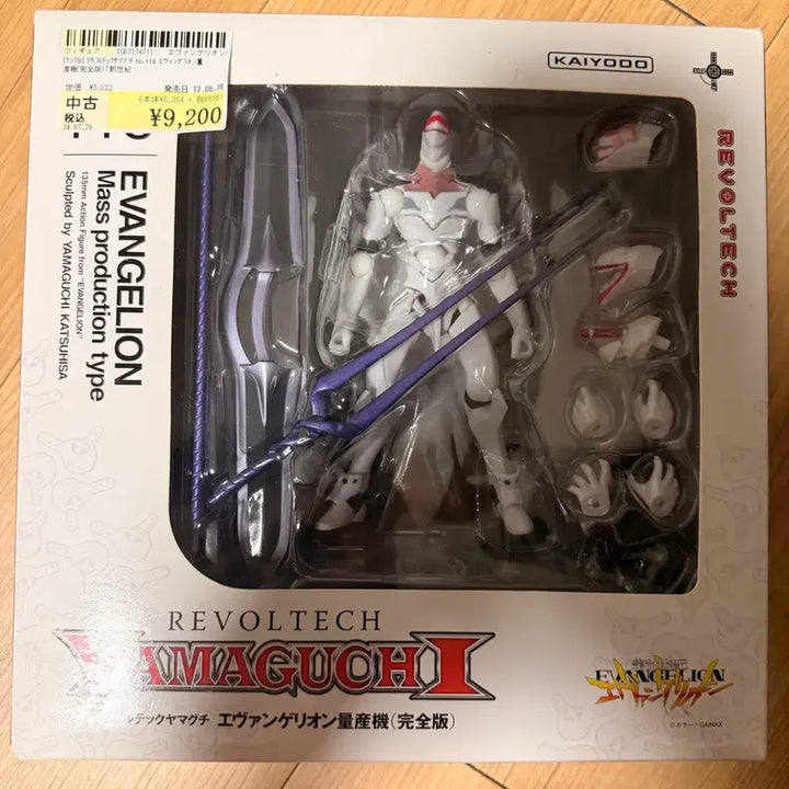[BUNJANG] Yamaguchi Revoltech Evangelion Unit-01 Full Box / 에반게리온 야마구치 리볼텍 양산기 풀박스