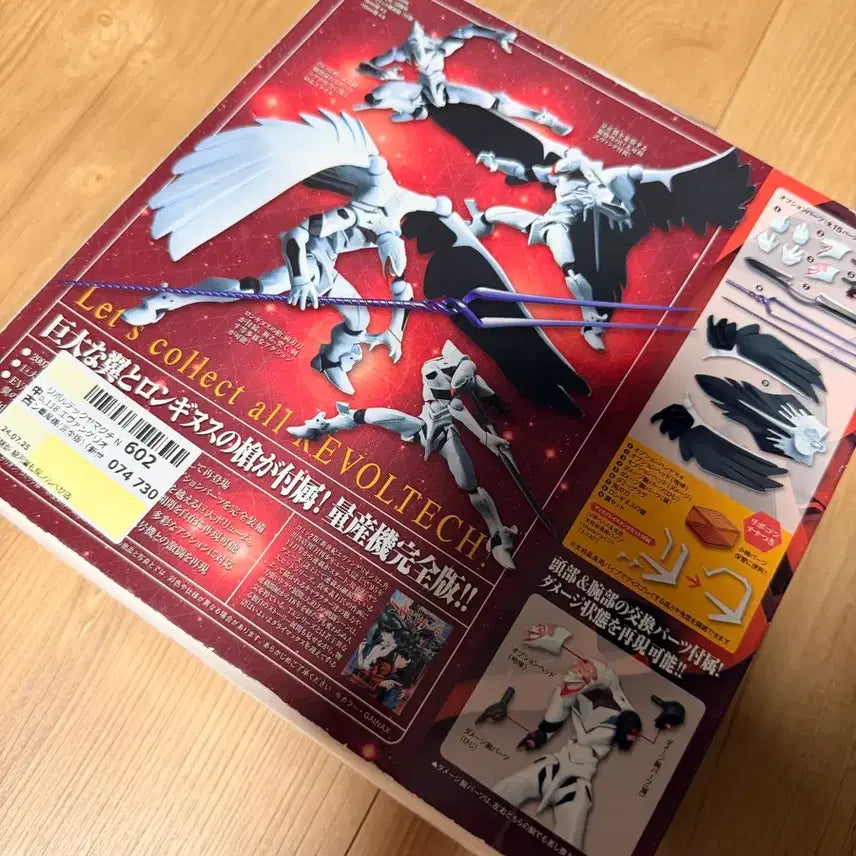 [BUNJANG] Yamaguchi Revoltech Evangelion Unit-01 Full Box / 에반게리온 야마구치 리볼텍 양산기 풀박스
