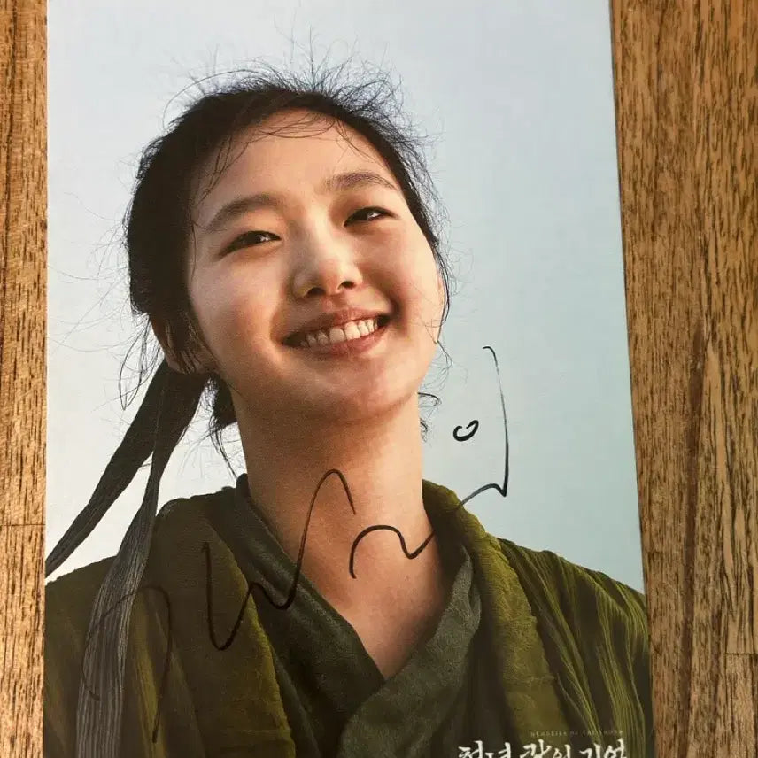 [BUNJANG] Kim Go-eun Autographed Postcard / 김고은 배우 친필싸인 엽서