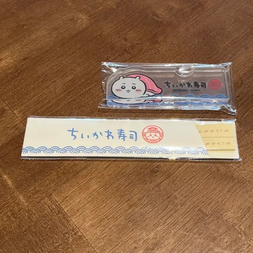 [BUNJANG] Chiikawa Sushi Limited Edition Set / 치이카와 스시 특전 세트