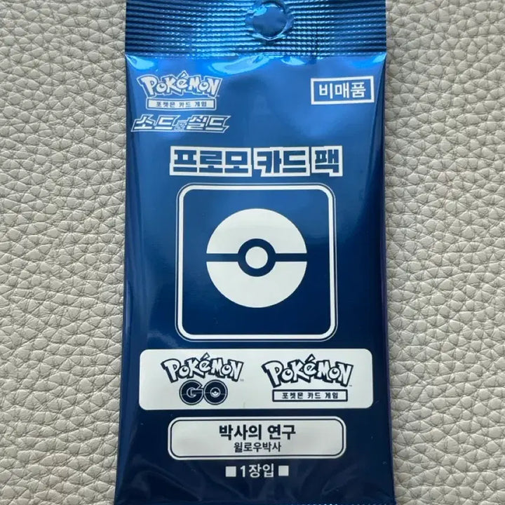 [BUNJANG] Pokemon TCG Pokemon GO Professor&
