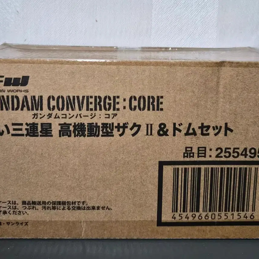 [BUNJANG] FW Gundam Converge Core Black Tri-Stars High Mobility Zaku II &amp; Dom Set / (FW 건담 컨버지)검은 삼연성 고기동형 자쿠II &amp; 돔 세트(6기)