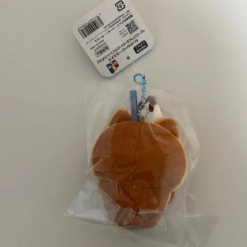 [BUNJANG] Chiikawa Hachiware Mascot Charm / 오타루 카스테라 치이카와 하치와레 마스코트 새상품