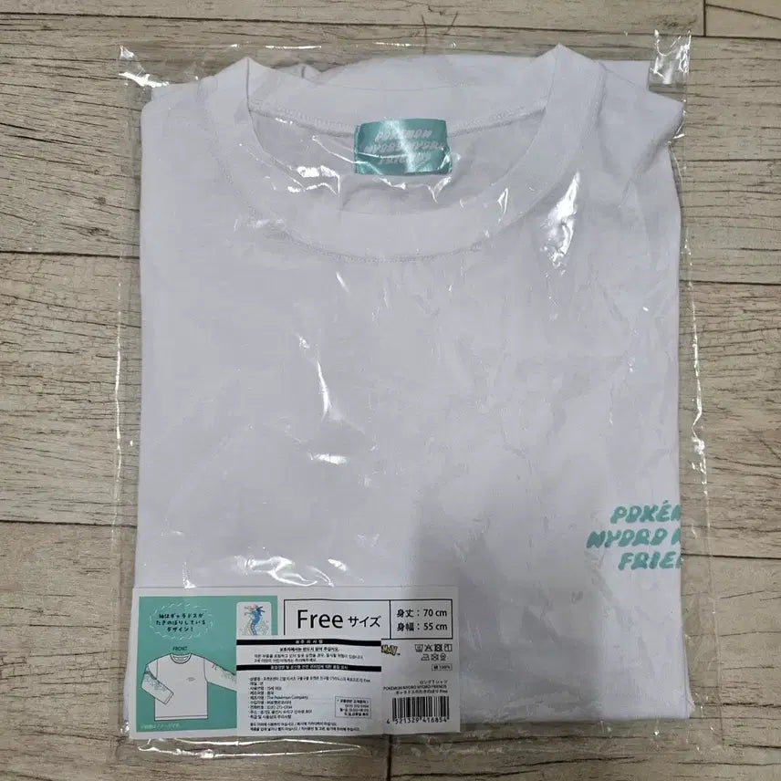[BUNJANG] Pokemon Center Long Sleeve T-Shirt (Gyarados&