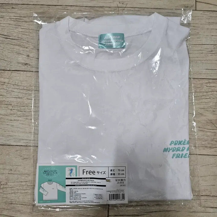 [BUNJANG] Pokemon Center Long Sleeve T-Shirt (Gyarados&