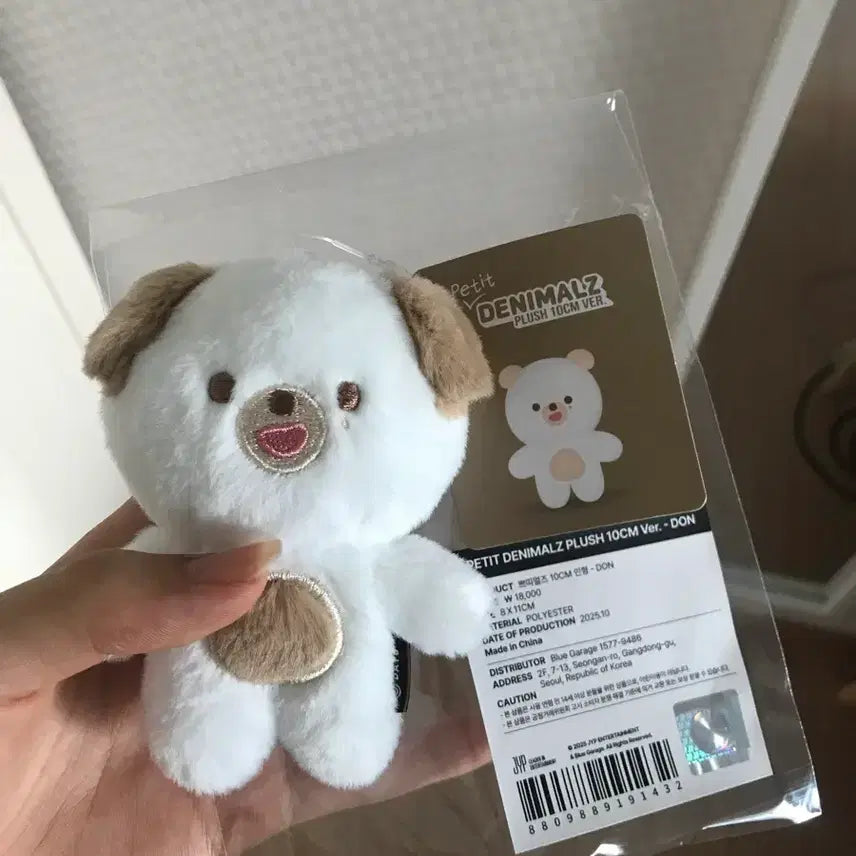 [BUNJANG] Day6 Young K Petit Merz 10CM Photocard Holder / 데이식스 쁘띠멀즈 10CM 돈 양도