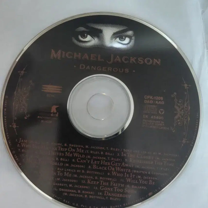 [BUNJANG] Michael Jackson Dangerous CD / 마이클 잭슨 Dangerous CD