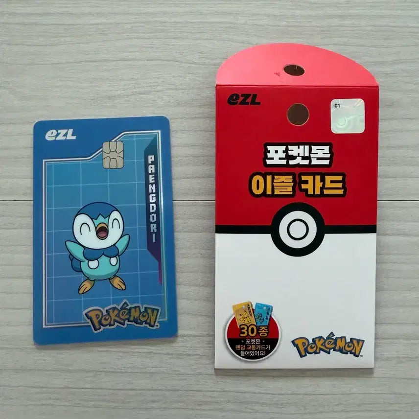 [BUNJANG] Pokemon 30th Anniversary Transportation Card - Piplup / 포켓몬 30주년 교통카드 팽도리